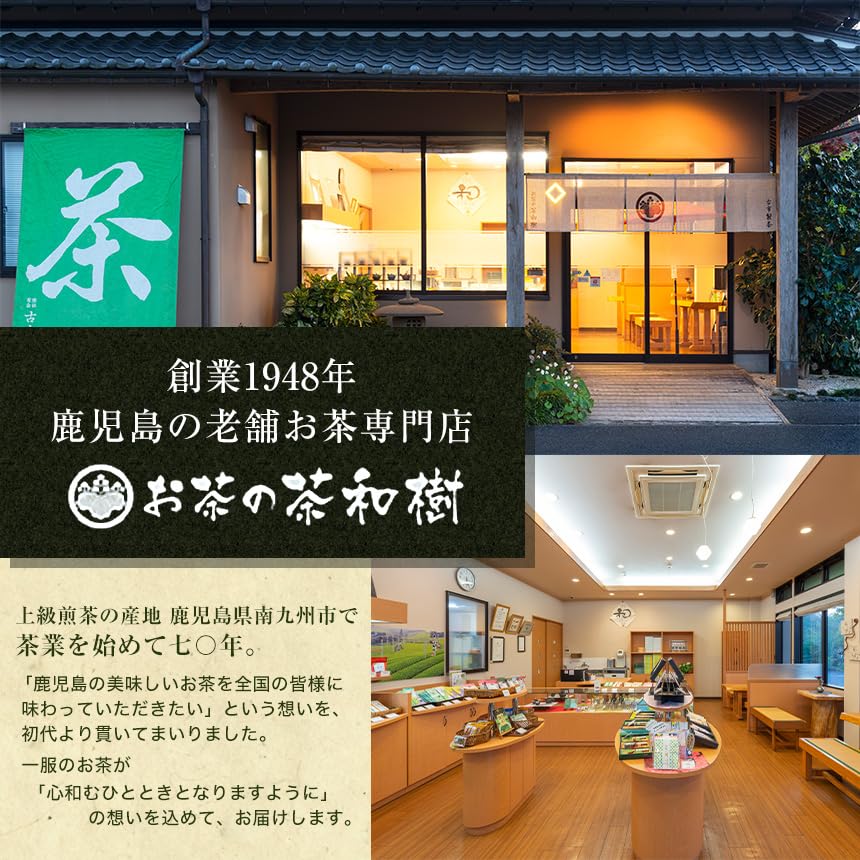 Чай Чиран Органический Зеленый Чай, Японский Чай, Чай Глубокой Паровой Обработки, 3г х 20 Чайных Пакетиков х 2 Набора, Сертифицирован JAS