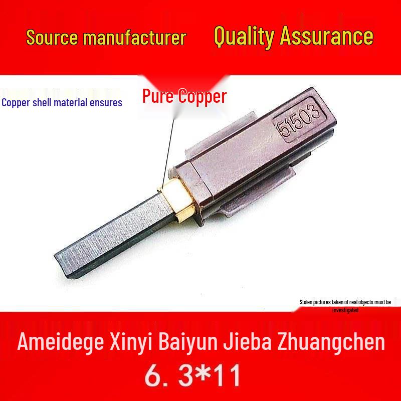 Baiyun BF501 Jieba Пылесос Угольная Щетка и BF502 Всасывание Воды Электрическая Щетка 6.3x11