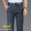 Мужские джинсы из тенселя свободного кроя - Легкие драпирующиеся повседневные брюки для весны/лета