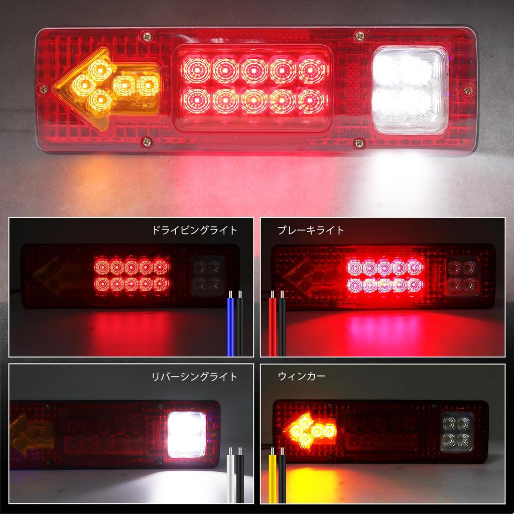 Xuzimaoyi Светодиодные задние фонари для грузовиков Левый и правый задние фонари 24 В Указатель поворота Стрелка Квадратный фонарь для прицепа Грузовик Белый Красный Желтый Фонари Комплект из 2 штук Левый и