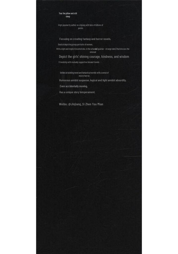 Первая Странная Книга Правил