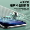 Ледяная керамическая пленка Защитное стекло для экрана для Vivo X Fold5, Незакаленное гидрогелевое пленка, Самовосстанавливающаяся высококачественная мягкая пленка, Защита от царапин, Защита