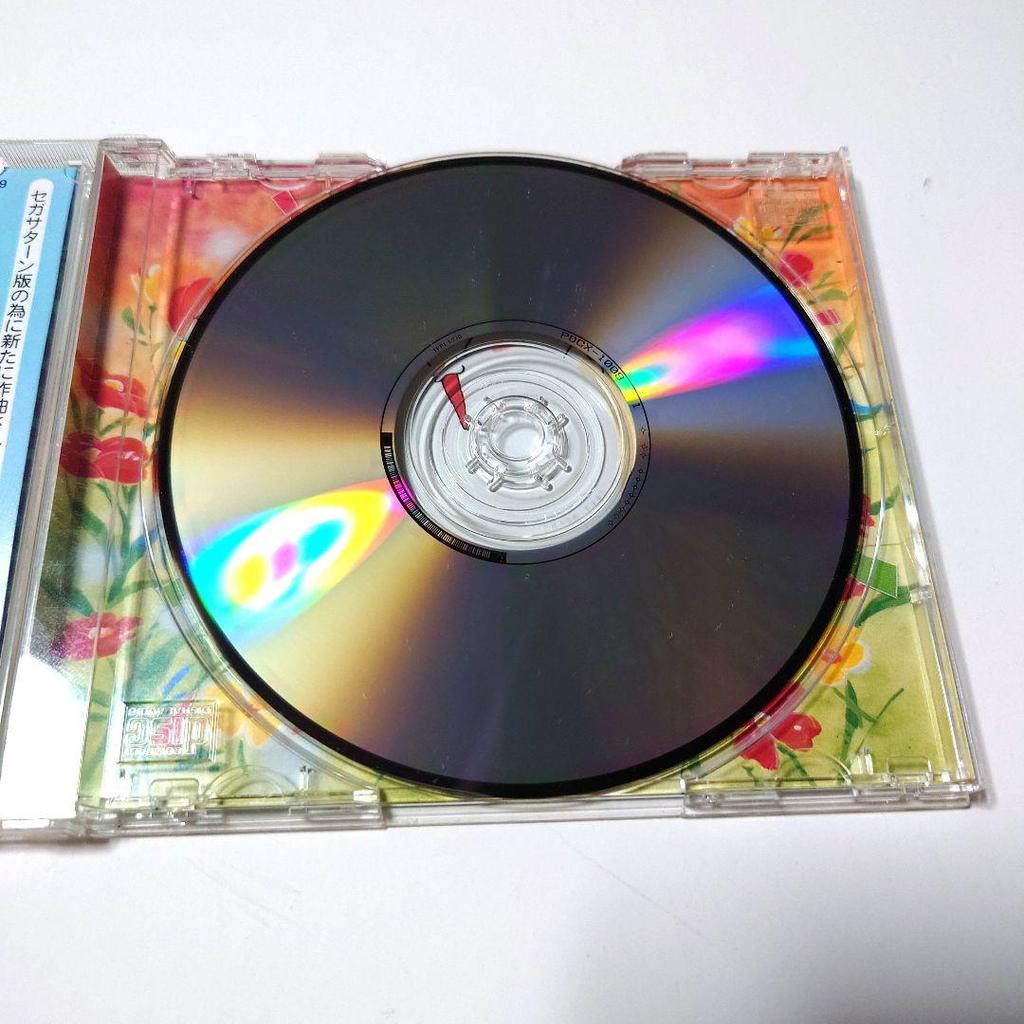 [USED] Sega Saturn Magic Knight Rayearth Original Soundtrack
