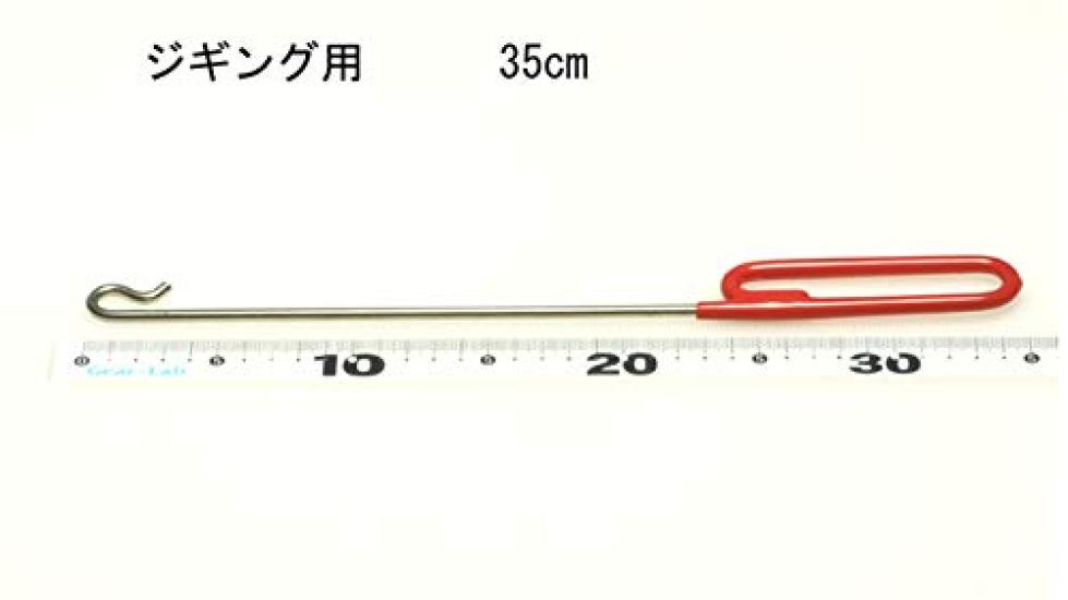 Экстрактор крючков Gear-Lab (для плавания)