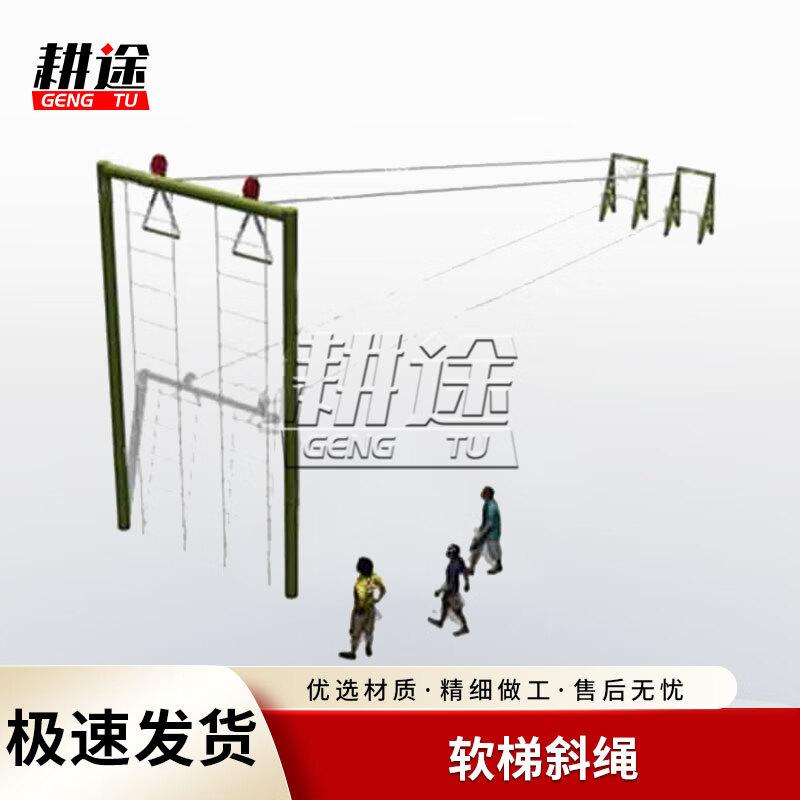 Gengtu 600m Obstacle Course Training Equipment