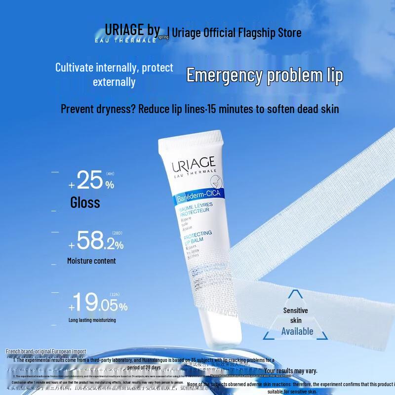 Uriage Lip Care Collection