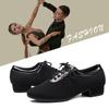 High Quality Oxford Cloth Men's Adult Modern Dance Shoes Latin Dance Shoes Soft Soled Teacher Shoes Ballroom Dancing Shoes