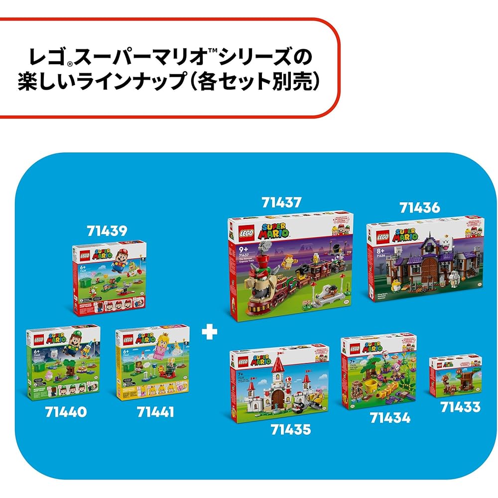 LEGO Super Mario Bowser Express Toy Set Building Blocks for Kids Age 9-11