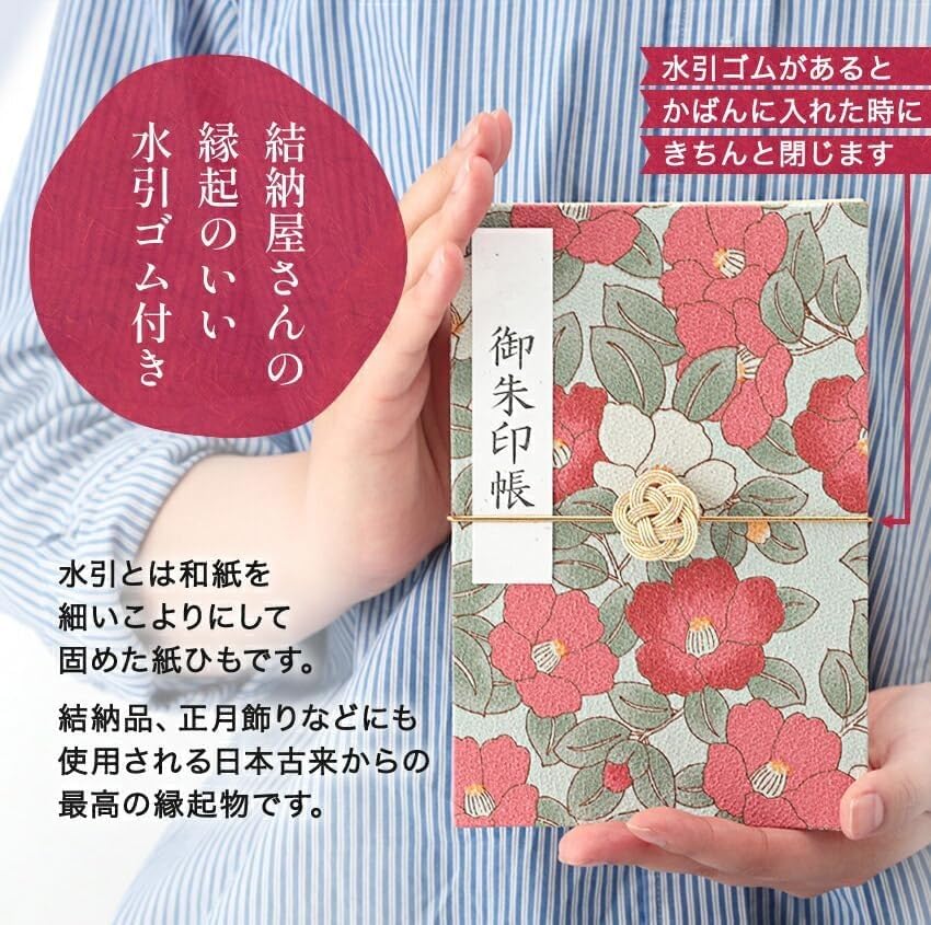 Cute Goshuincho Stamp with Mizuhiki Rubber Double Japanese Chirimen Temple Stamp Collection Book Plum Blossom Approximately 18cm (Temple Book) Band,