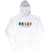 Grateful Dead Unisex Adult Dancing Bears Hoodie
