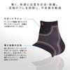 Zamst Bodymate Бандаж на лодыжку 1 Черный M Поддержка, штука, Универсальный, SPBM-ANKLE, (380102)