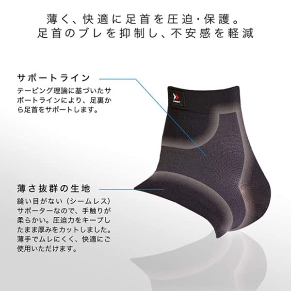 Zamst Bodymate Бандаж на лодыжку 1 Черный M Поддержка, штука, Универсальный, SPBM-ANKLE, (380102)
