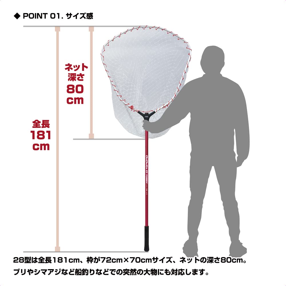PROX PX7035N28R Huge Landing 7035N Nylon Red Handle Net, Net, 28-Type,
