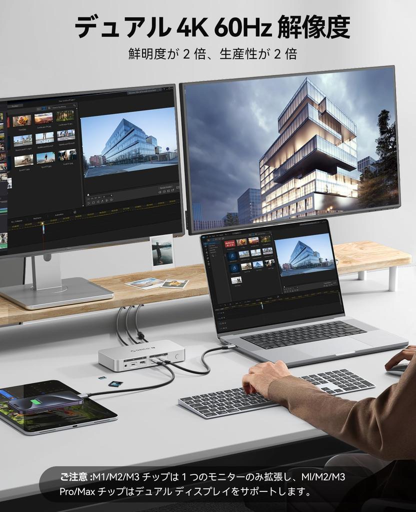 ORICO Thunderbolt 4 Док-станция для Mac Mini с одним портом 4K 85 Вт 1 Гбит/с и аудио, совместимая с Mac и TB4, 12-в-1 станция, 40 Гбит/с, M4, 8K/Двойной