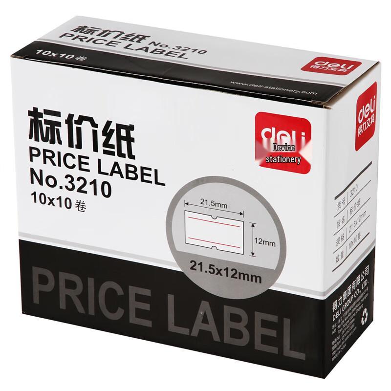 Deli 3210 Price Tag Paper Roll