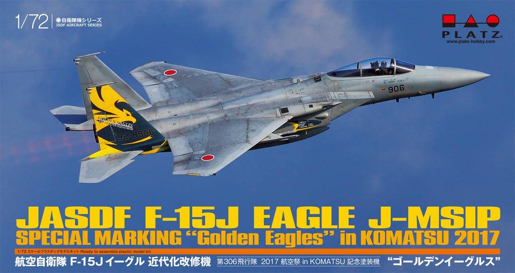 Место 1/72 Самолет F-15J Eagle Сил самообороны Японии, модернизированный, 306-я эскадрилья, Авиашоу 2017 в Комацу, Памятная схема окраски, Золотой E
