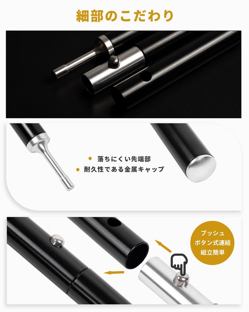 OneTigris aluminum pole for setting up tents and 2 easy to length camping 125cm to 160cm tarps, 3-section/4-section connection, pieces, assemble,