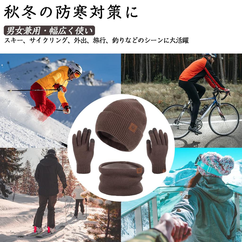 Geyanuo Вязаный шарф и перчатки Теплый Теплый и Идеальный для улицы и для мужчин и женщин Набор из 3 предметов Шапка, Шарф, Набор, Подкладка из флиса, Мягкий, Пеший туризм, Лыжи,