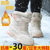 Girls Snow Boots Winter Velvet Thickened Warm Baby Northeast Large Cotton Shoes Children Snow Cotton Boys High Top Shoes