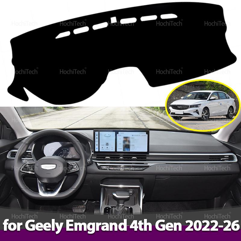 Car Rug Anti-Slip Mat Sunshade Dashmat Carpet Dashboard Cover Pad for GEELY Emgrand 4th Gen 2024 2025 2026