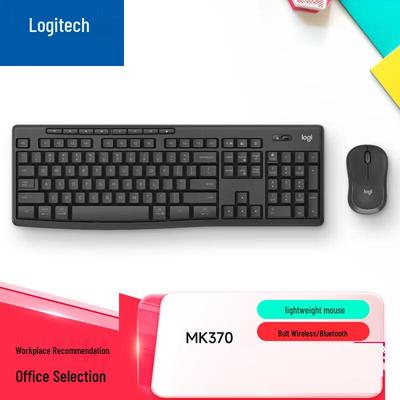 Беспроводной комплект Logitech G MK370 (клавиатура и мышь)
