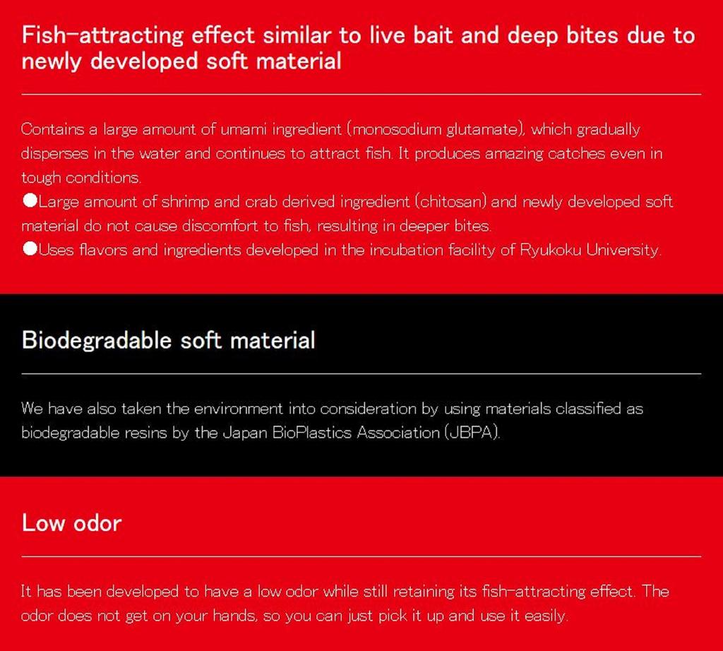 Major Craft Мягкая пластиковая приманка Bio Bait I-Tail 2 дюйма BAIO-AI2 #005 (0051)