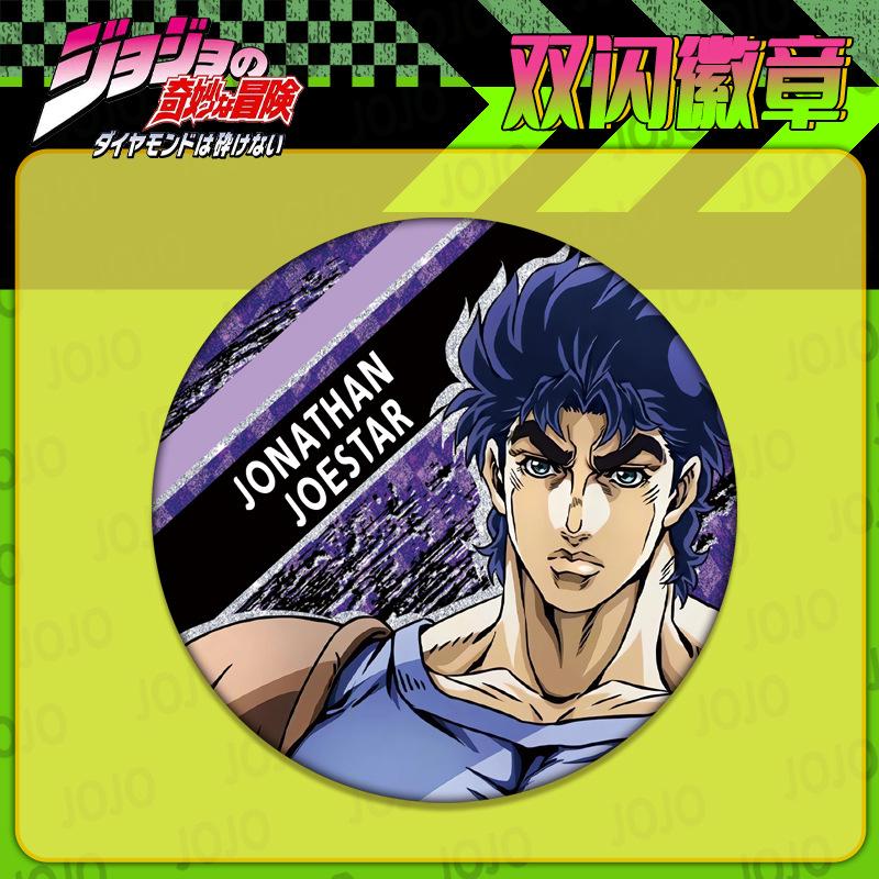 Брошь-значок JOJO Bizarre Adventure Double Flash, Высококачественная печать, Диаметр 75 мм, 58 мм, Аниме-мерч, Значок, Брошь, Коллекционный
