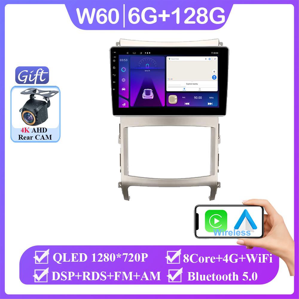 Android 14 Для Hyundai Veracruz ix55 2006 - 2015 Автомагнитола Стерео Головное устройство Carplay Мультимедийный Видеоплеер Навигация Не 2din