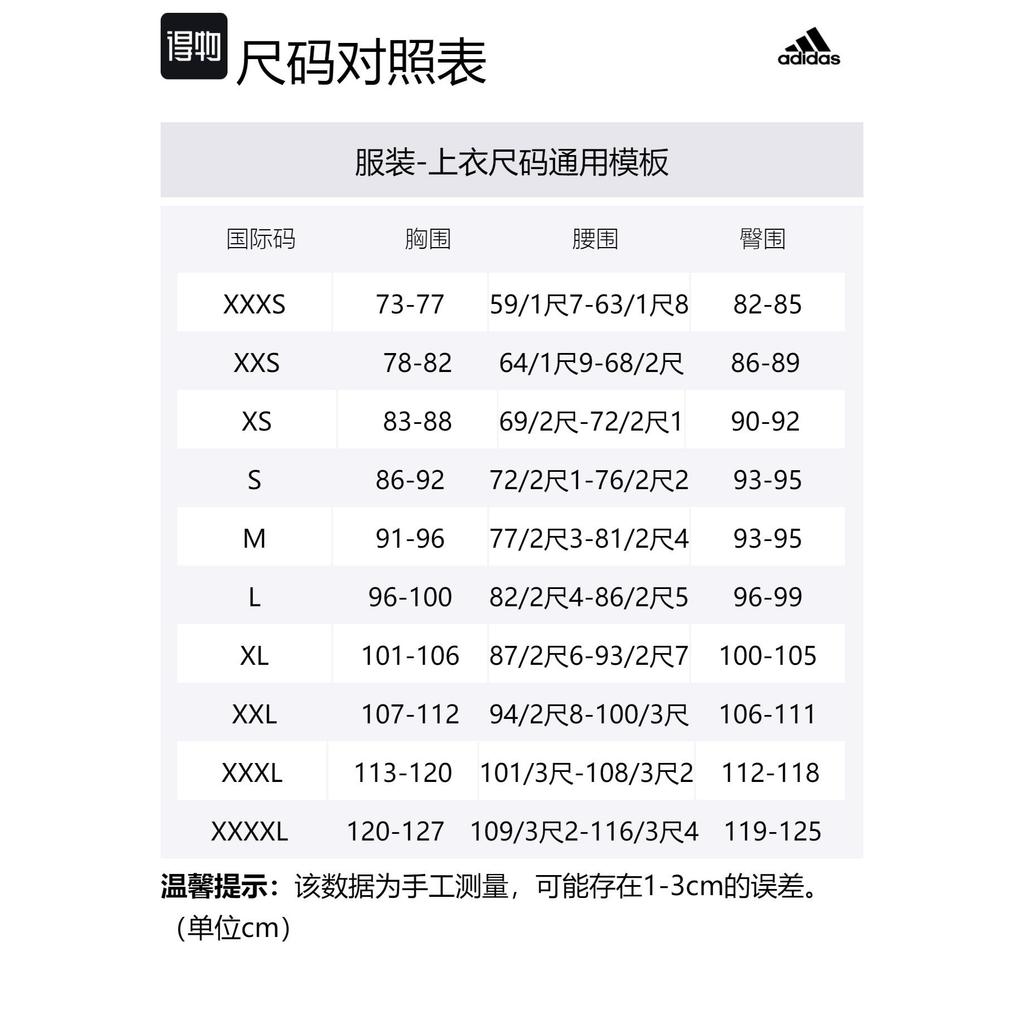 adidas Пуховик унисекс белый IK2419