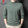 Pierre Cardin Men's Semi-High Neck Knit Sweater