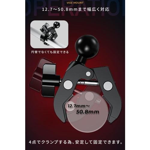 Kaedear Bike Smartphone Holder Vise Mount 12.7mm To 50.8mm Mount Aluminum Clamp Ball Mount KDR-R23A (1 Inch Ball)