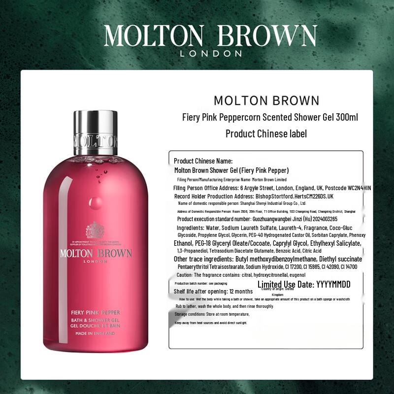 Molton Brown Гель для душа Розовый перец 50 мл