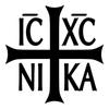 30300# Orthodox Christianity IC XC NI KA Sticker On The Car Vinyl Decal Waterproof Decoration Car Stickers
