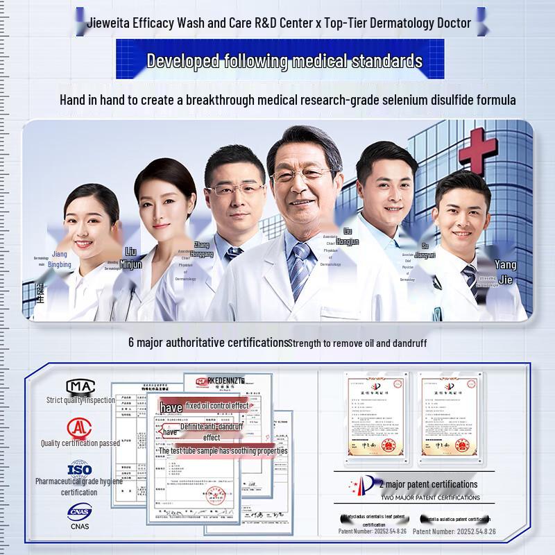 DR JEVEITAL Selenium Sulfide Dandruff, Itch & Oil Control Shampoo 500ml