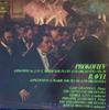 LP Record GARY GRAFFMAN, GEORGE SZELL, CLEVEL - Prokofiev: Piano Concerto No. 3 / R FCCA220 CBS SONY 1972 Japan Classical Used