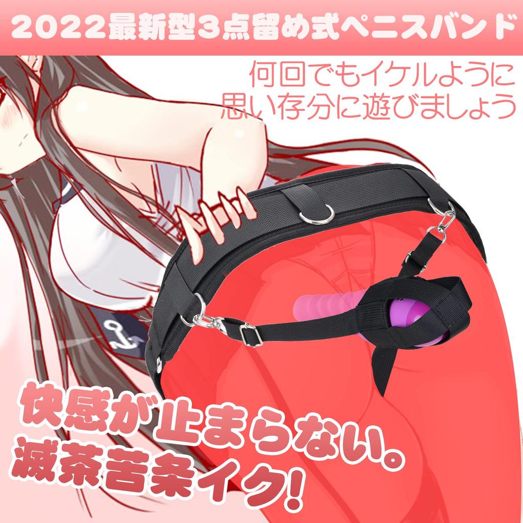 AIFOX Пенис Вибратор Фиксация Вибрации Фиксация Регулируемый SM Товары Лента, Мешок, Ремень, 3-точечная застежка, Женский ремень,