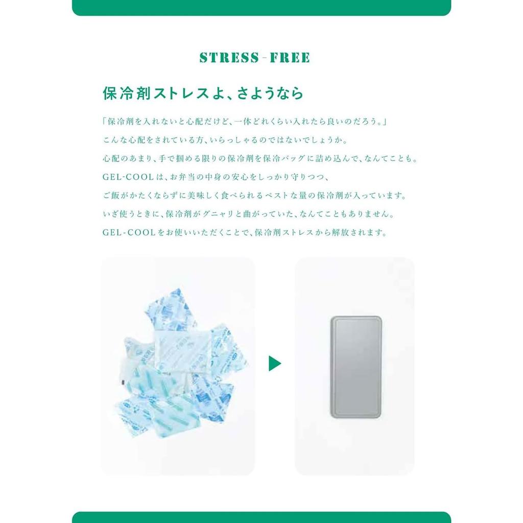 Ланч-бокс Miyoshi Seisakusho со встроенным льдом, квадратный, SG Omar Blue GEL-COOL 0101-0045