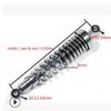 2 шт. Задний амортизатор подвески для Yamaha Virago Vstar XV 250 400 535 750