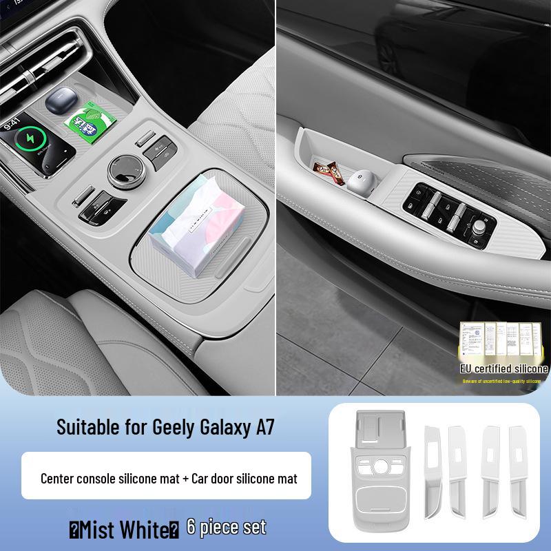 Geely Galaxy A7 Силиконовый набор защитных чехлов для приборной панели и подстаканников