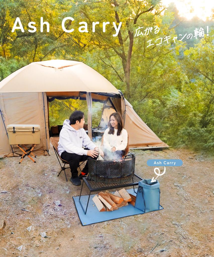 Сумка-пепельница ZEN Camps, цвет земли, большая, мешок для утилизации золы, водонепроницаемый, самонесущий, термостойкий, огнестойкий, компактный