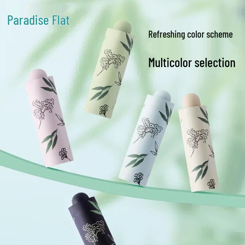 Paradise Umbrella Vanilla Style Sun & Rain Foldable Manual Umbrella
