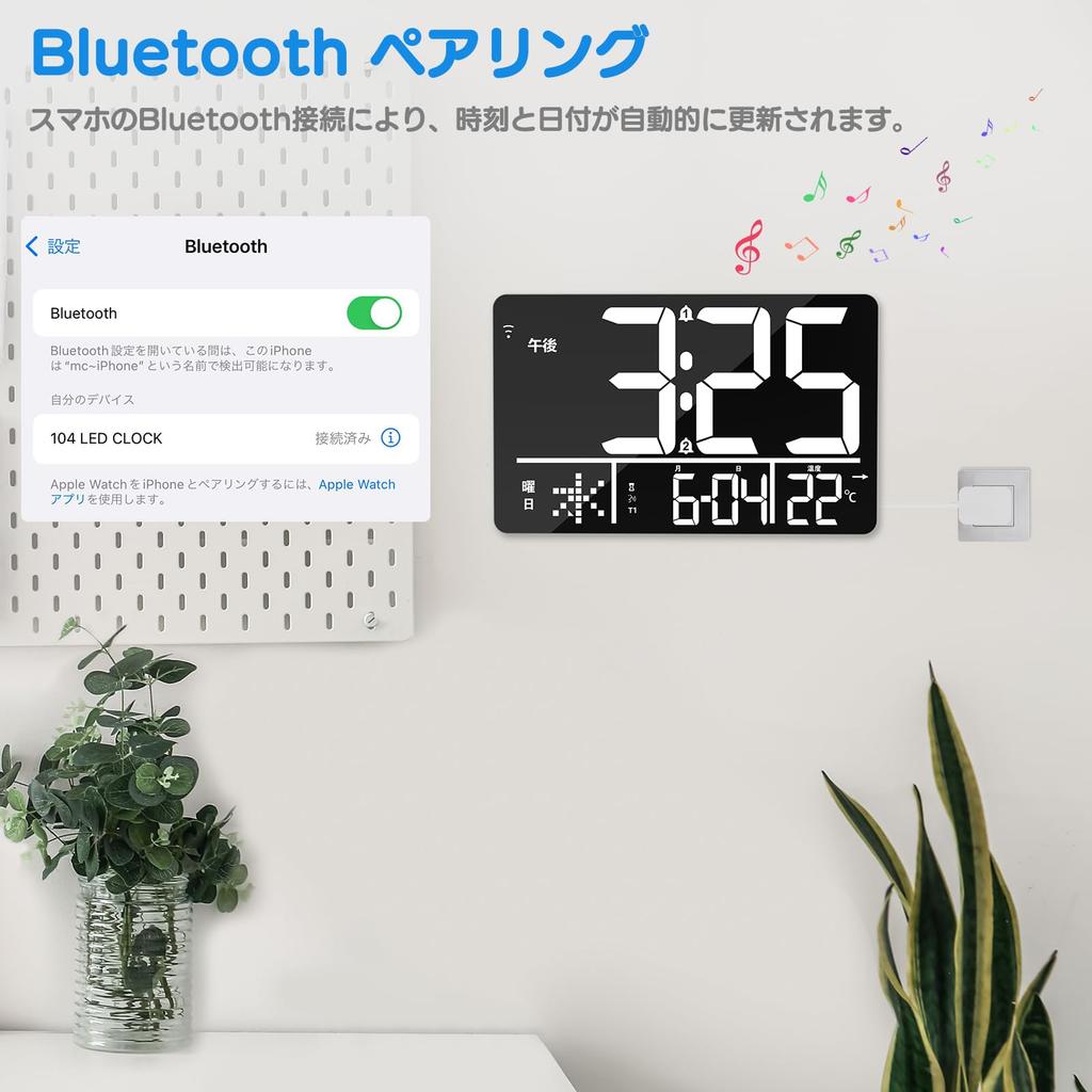 Xflyee Digital Bluetooth Автоматическое время 13 4 уровня 2 набора из 25 типов музыки 4 уровня громкости Цифровая функция повтора сигнала Голос может использоваться как время Температура