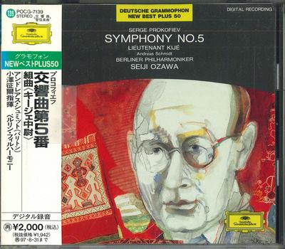 CD СЭЙДЗИ ОЗАВА - Прокофьев: Симфония №. 5 Op.100 POCG7139 UNIVERSAL Япония Классика Б/У