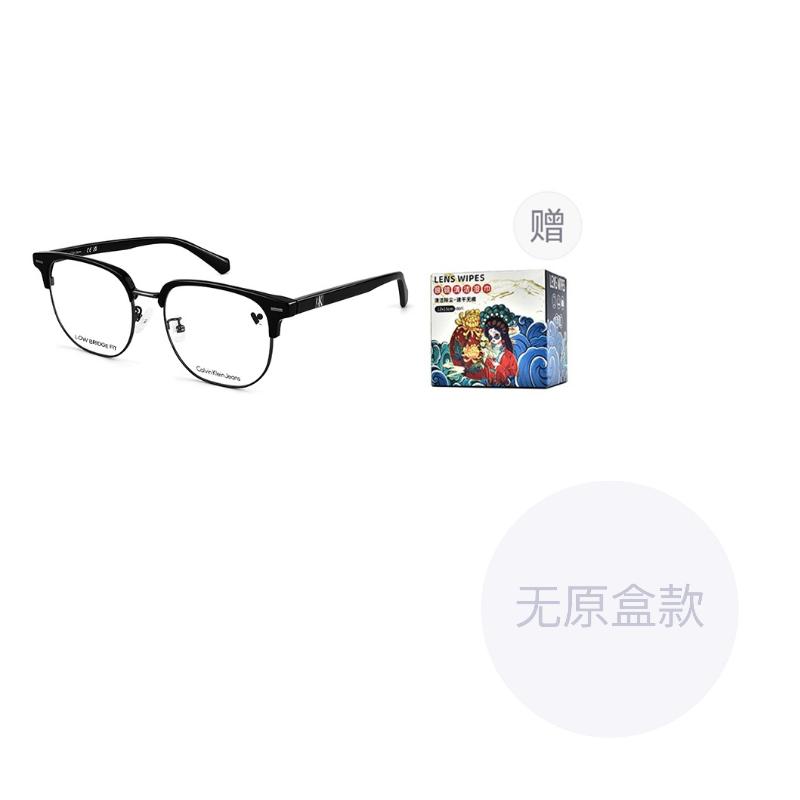 CALVIN KLEIN Browline Optical Lens Unisex (Unisex) Prescription Glasses CKJ23229LB