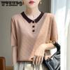 Summer New Women's Knit Ice Silk T-shirt POLO Collar Short Sleeved Contrasting Color Versatile Top for Women