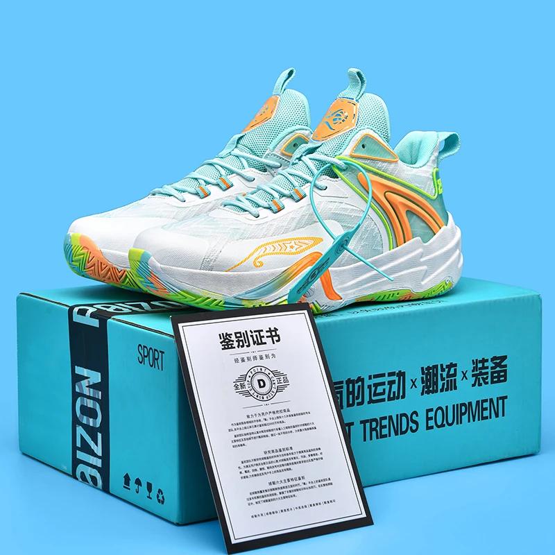 Spring Men'S Shoes New Net Surface Breathable Basketball Sports Shoes Sports Cushioning Leisure Running Shoes