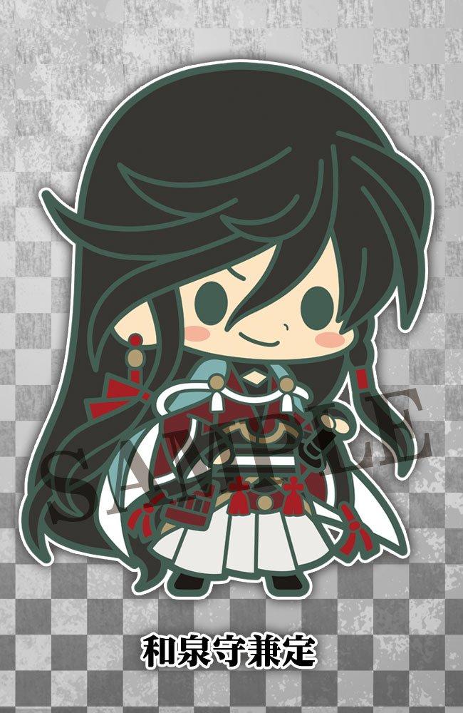 Kotobukiya Rubber Strap Collection Touken Ranbu Second Unit Character Strap BOX