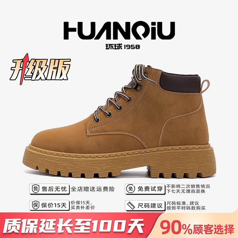 Глобальные ботинки Мартин на толстой подошве мужские ZHQ-HY2160 осенние популярные универсальные ретро мужские туфли уличные повседневные ботинки цвета ревеня