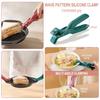 Многофункциональный зажим для миски с защитой от ожогов, держатели для мисок для горячей пищи, кухонные противоожоговые противоскользящие зажимы для кастрюль, мисок, тарелок