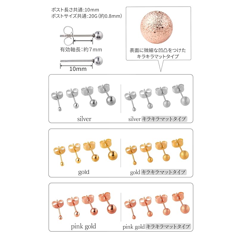 [Puente] Doctor Supervised Earrings Ladies Men's Compatible with Metal Allergies Surgical Stainless Steel Stainless Leave It On Round Ball Ball Ball